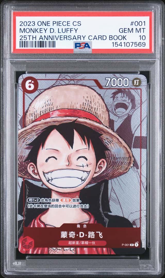 Monkey D. Luffy