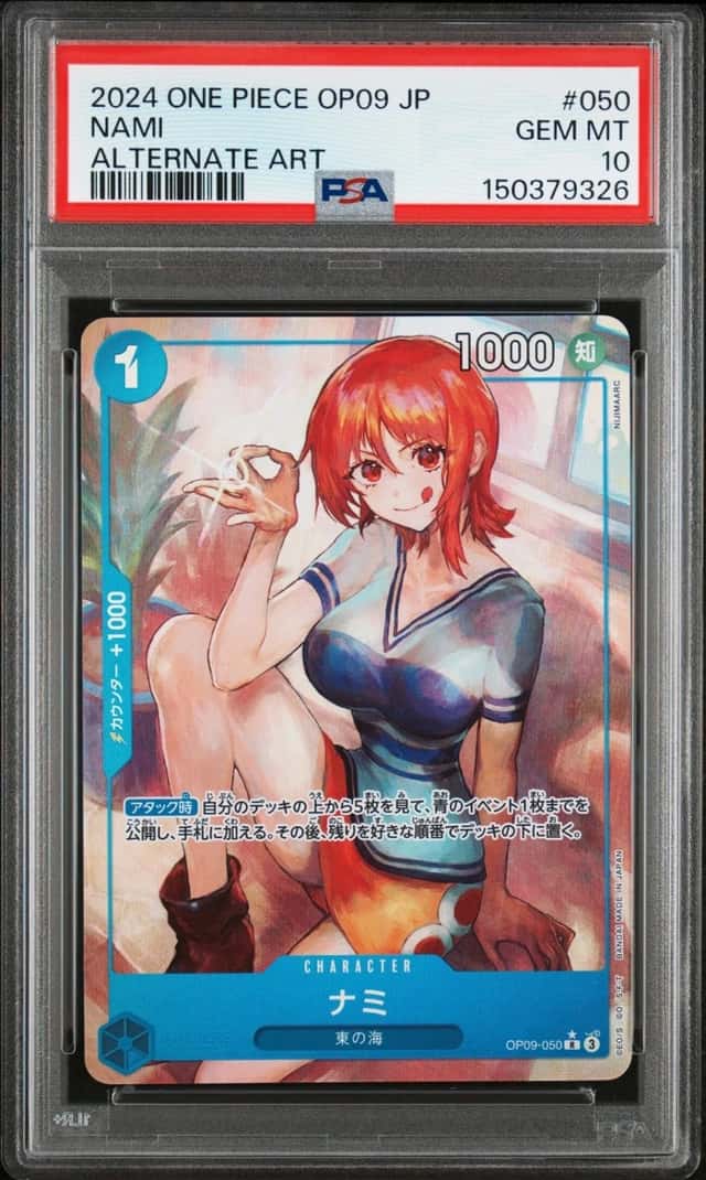 Nami