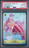 Shirahoshi