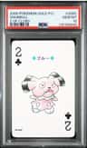 Snubbull