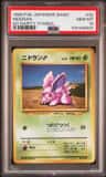 Nidoran