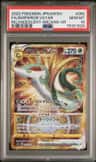 Serperior Vstar