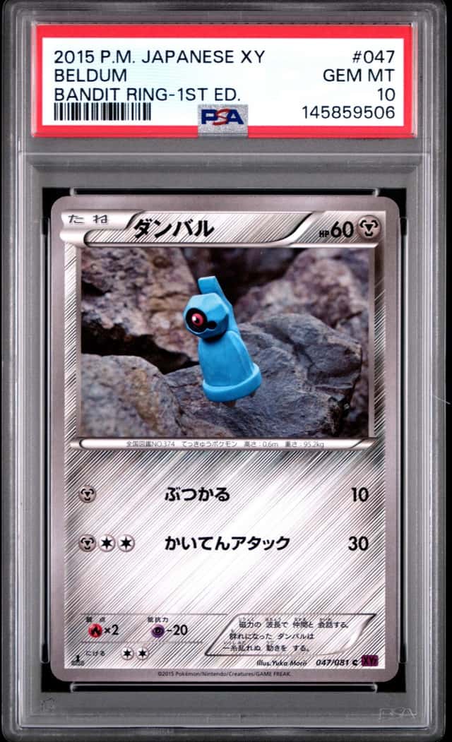 Beldum