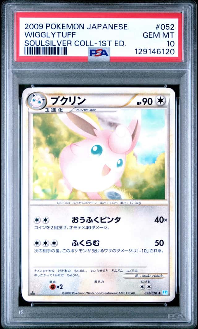 Wigglytuff