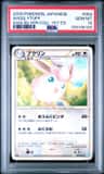 Wigglytuff