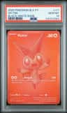 Victini