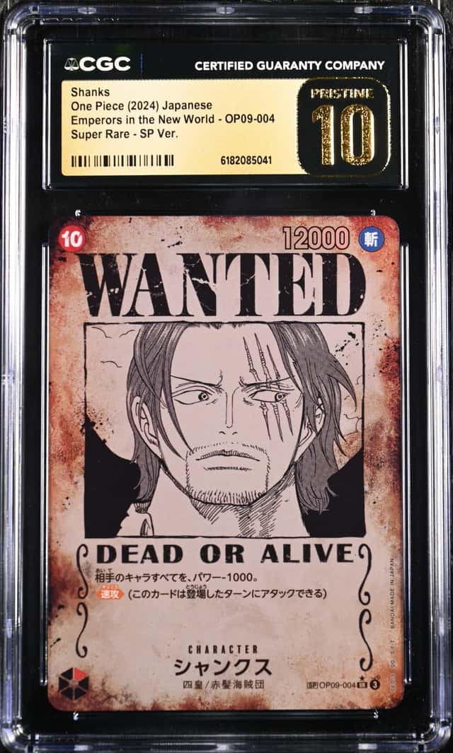 Shanks