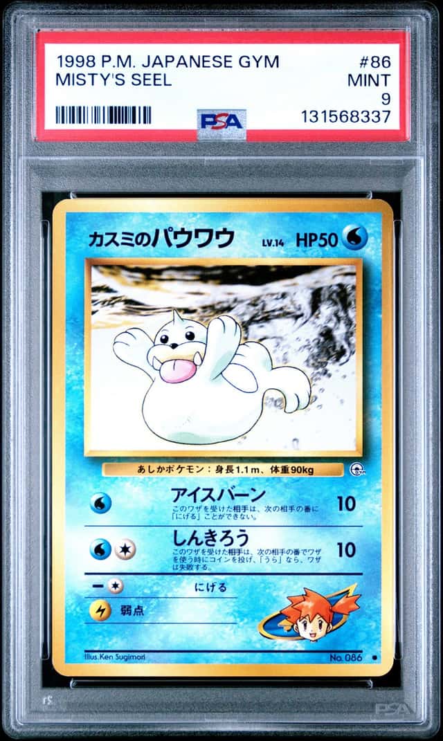 Misty's Seel