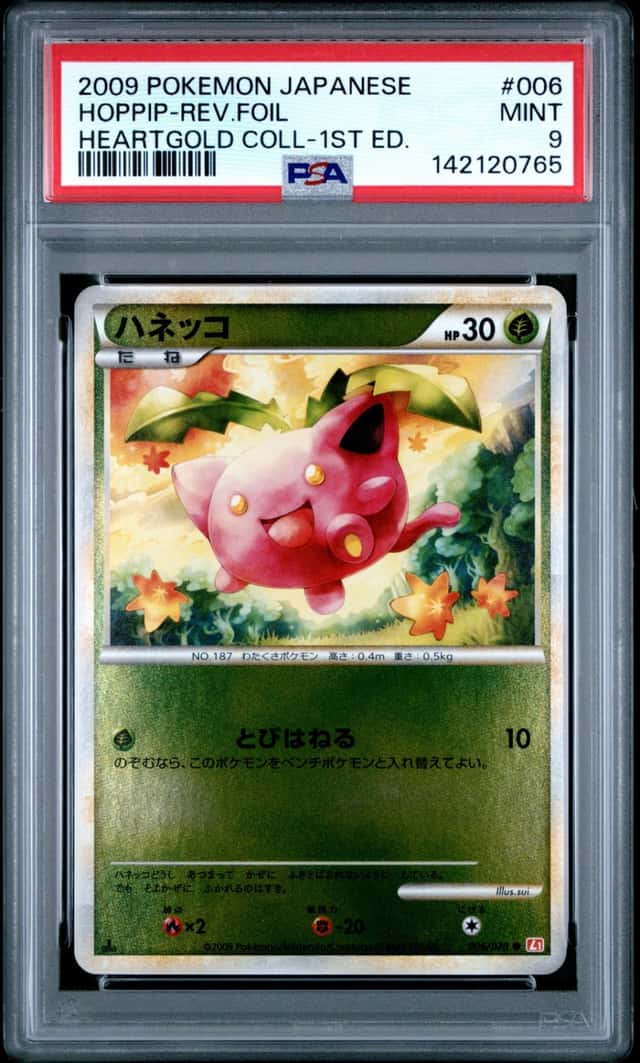 HOPPIP-REV.FOIL
