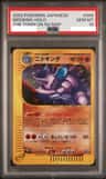 Nidoking
