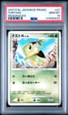 Turtwig
