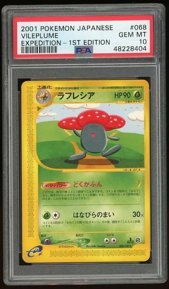 Vileplume
