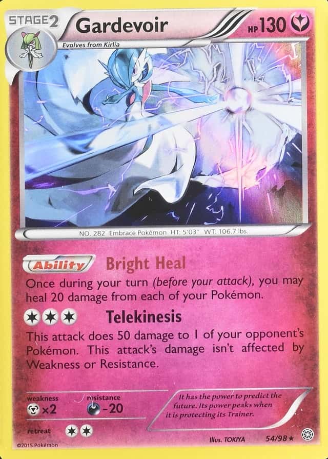 Holo