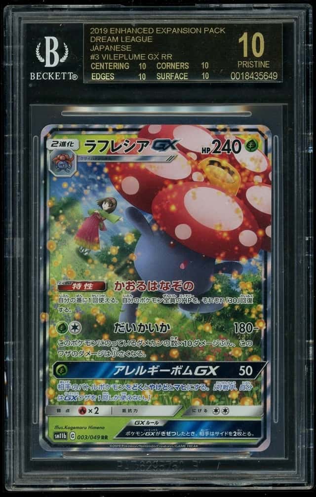 Vileplume GX