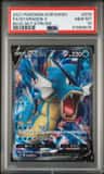 Gyarados V