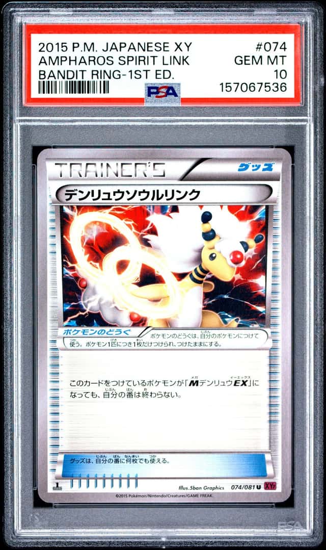 Ampharos Spirit Link