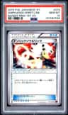 Ampharos Spirit Link