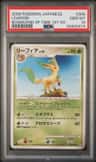 Leafeon