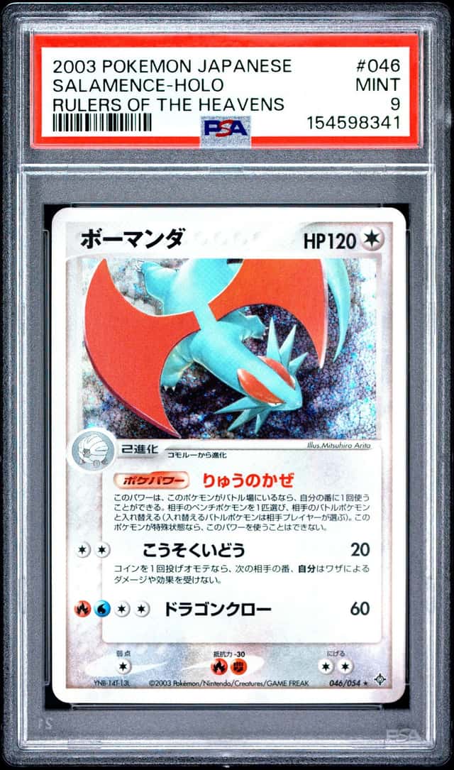 Salamence