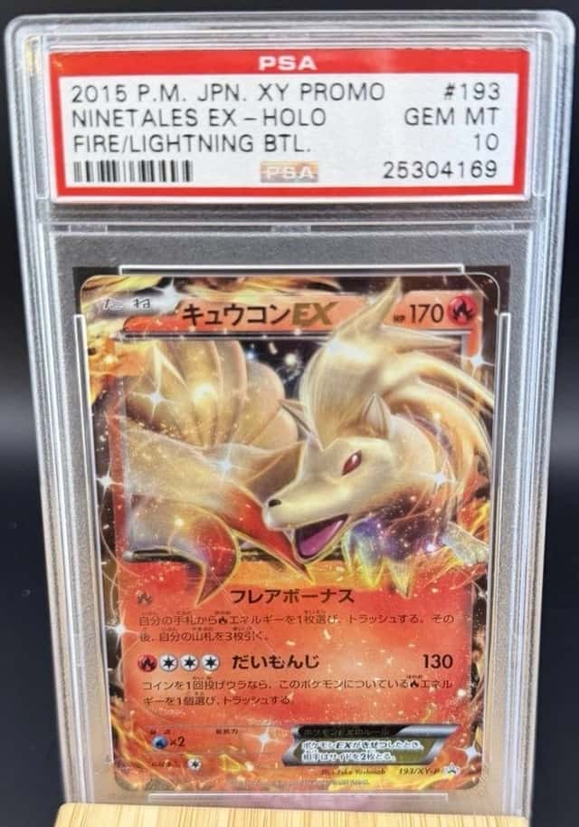 Ninetales EX