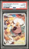 Rockruff