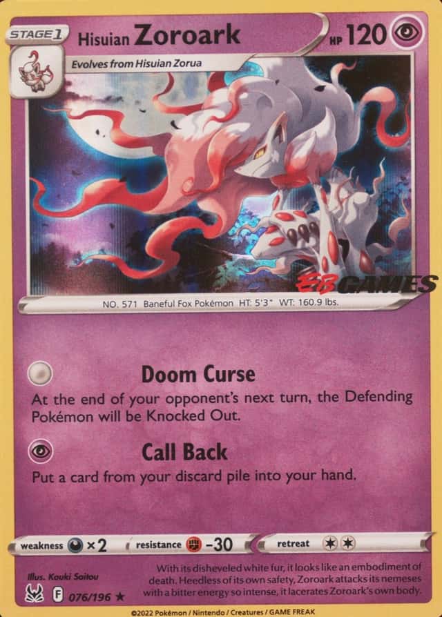 Eb Games Exclusive