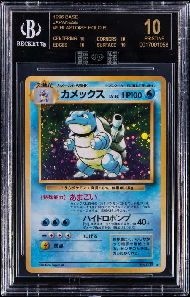 Blastoise