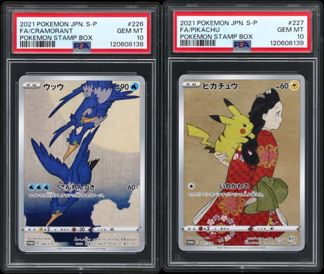 2021 Pokemon Japanese Promo Pokemon Stamp Box Pikachu/Cramorant PSA GEM MT 10 Sequentially Graded Pair (2 Different) 