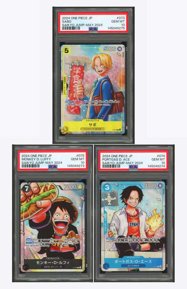 OPCG 航海王（海贼王） 3连号PSA10 萨博 波特卡斯·D·艾斯 蒙奇D•路飞 2024 P-073/074/075 P 《最强Jump》5月刊订阅者全员福利大放送 日版