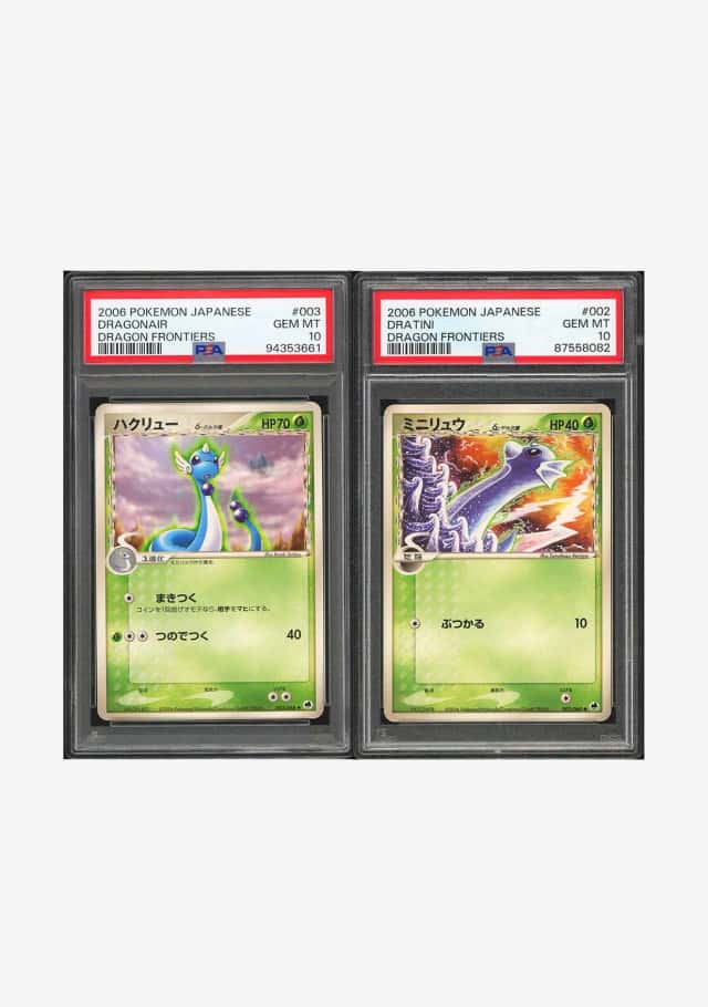 Dragonair