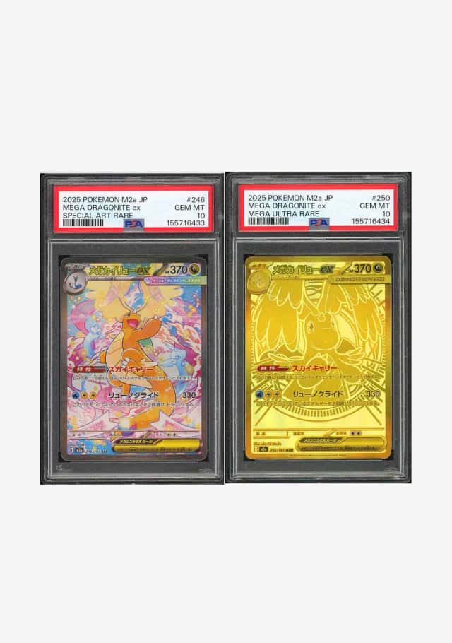 PTCG 宝可梦 两连号PSA 10分 超级快龙ex 2025 246&250/193 MUR&SAR M2a 高级补充包 超级梦想ex 日文