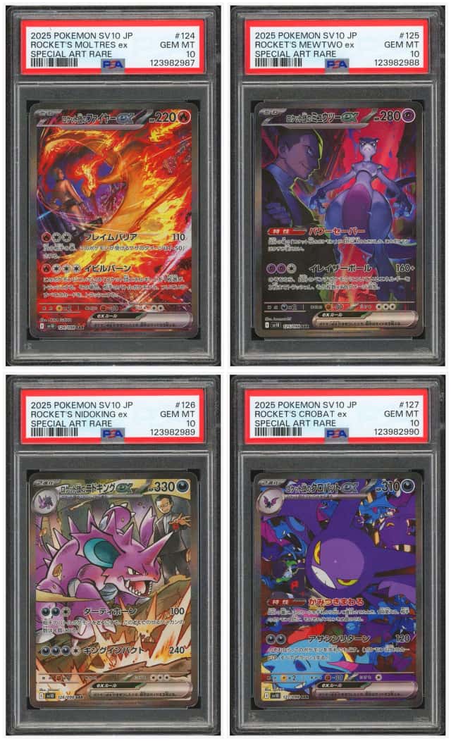 PTCG 宝可梦 四连号PSA 10分 火箭队的叉字蝠ex&火箭队的火焰鸟ex&火箭队的超梦ex&火箭队的尼多王ex 2025 124-127/098 SAR SV10 补充包 火箭队的荣耀 日文