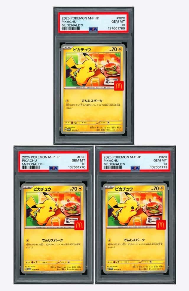 PTCG 宝可梦 三连号PSA 10分 皮卡丘 2025 020/M-P PROMO M-P 麦当劳促销包 日文