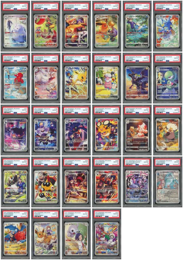 PTCG 宝可梦 28连号PSA 10分 全套CHR 2021 CHR S8b 高级补充包 VMAX绝群压轴 日文