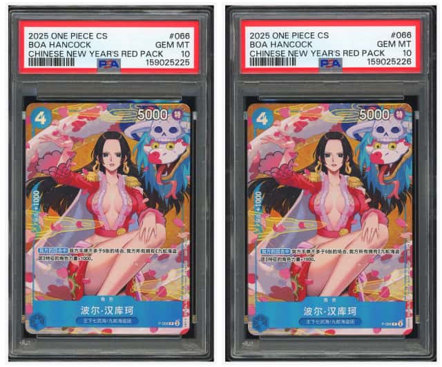 OPCG 航海王（海贼王） 3连号PSA 10（简体中文) 波尔·汉库珂 2025 P-066 2025新年红包特典活动 简体中文