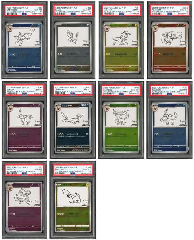 PTCG 宝可梦 十张PSA10 （部分连号）皮卡丘&伊布&水伊布&雷伊布&火伊布&太阳伊布&月亮伊布&叶伊布&冰伊布&仙子伊布 2023 062-070/sv-p&208/S-P PROMO 长场雄x宝可梦集换式卡牌游戏联名活动 日版