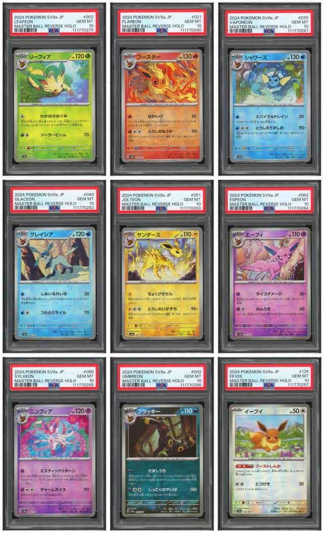 PTCG 宝可梦 九连号 PSA10 伊布进化型（11177靓号） 2024 大师球闪 SV8a 高级补充包 太晶庆典ex 日文