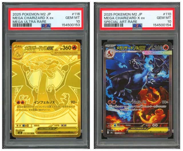PTCG 宝可梦 两连号PSA 10分 超级喷火龙Xex 2025 110&116/080 SAR&MUR M2 补充包 烈狱狂火X 日文