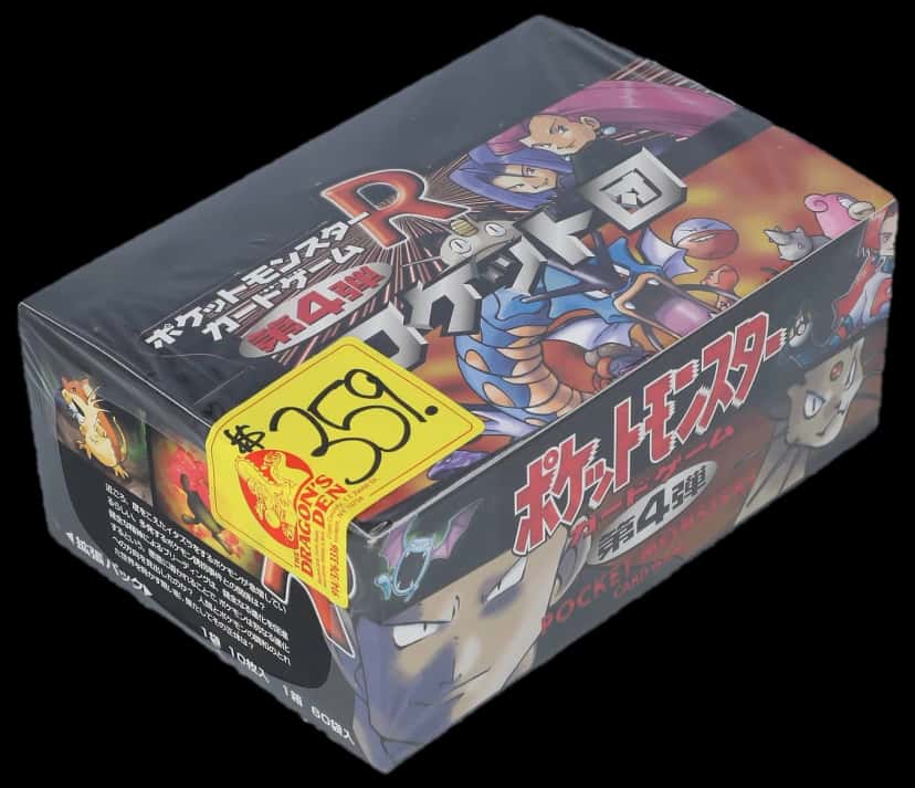 Team Rocket booster box [ja]