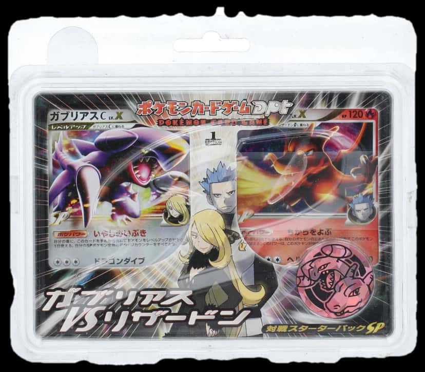 Garchomp Vs Charizard Sp Deck Kit deck [ja] [1st_edition]