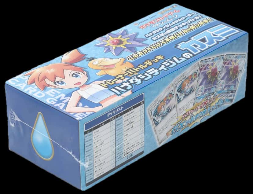 Sun & Moon Mistys Cerulean City Gym Trainer Battle Deck deck [ja] [pokemon_center]