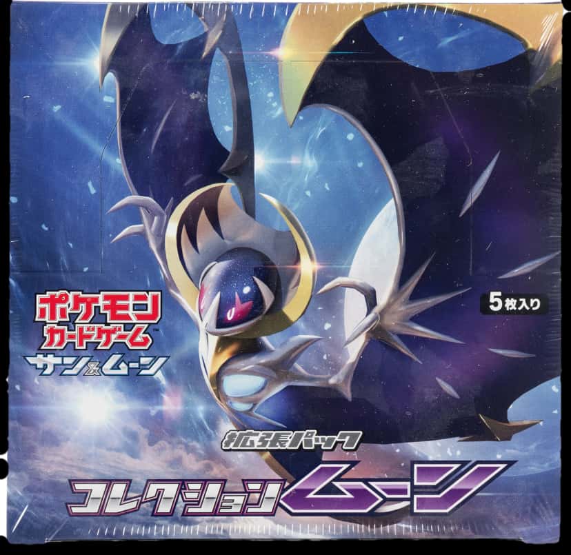 Sun & Moon booster box [ja]