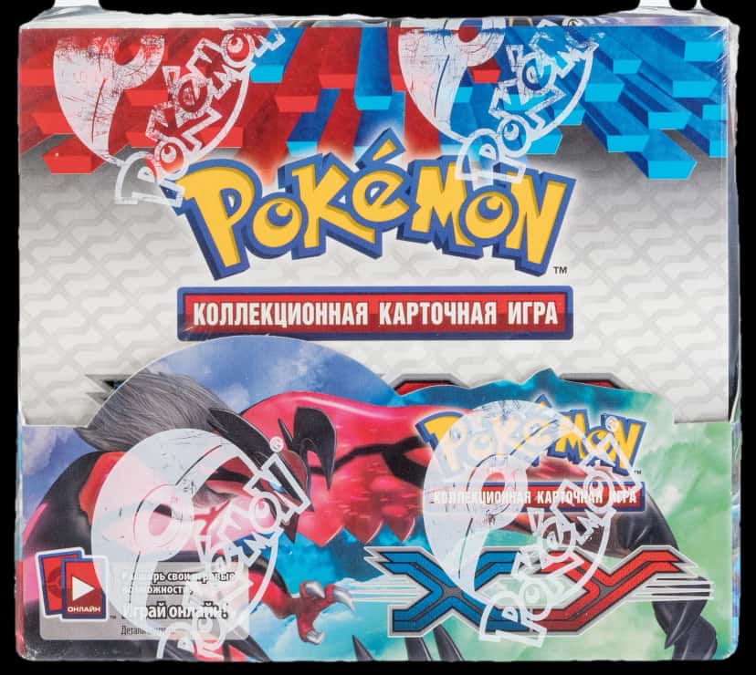Xy booster box [ru]