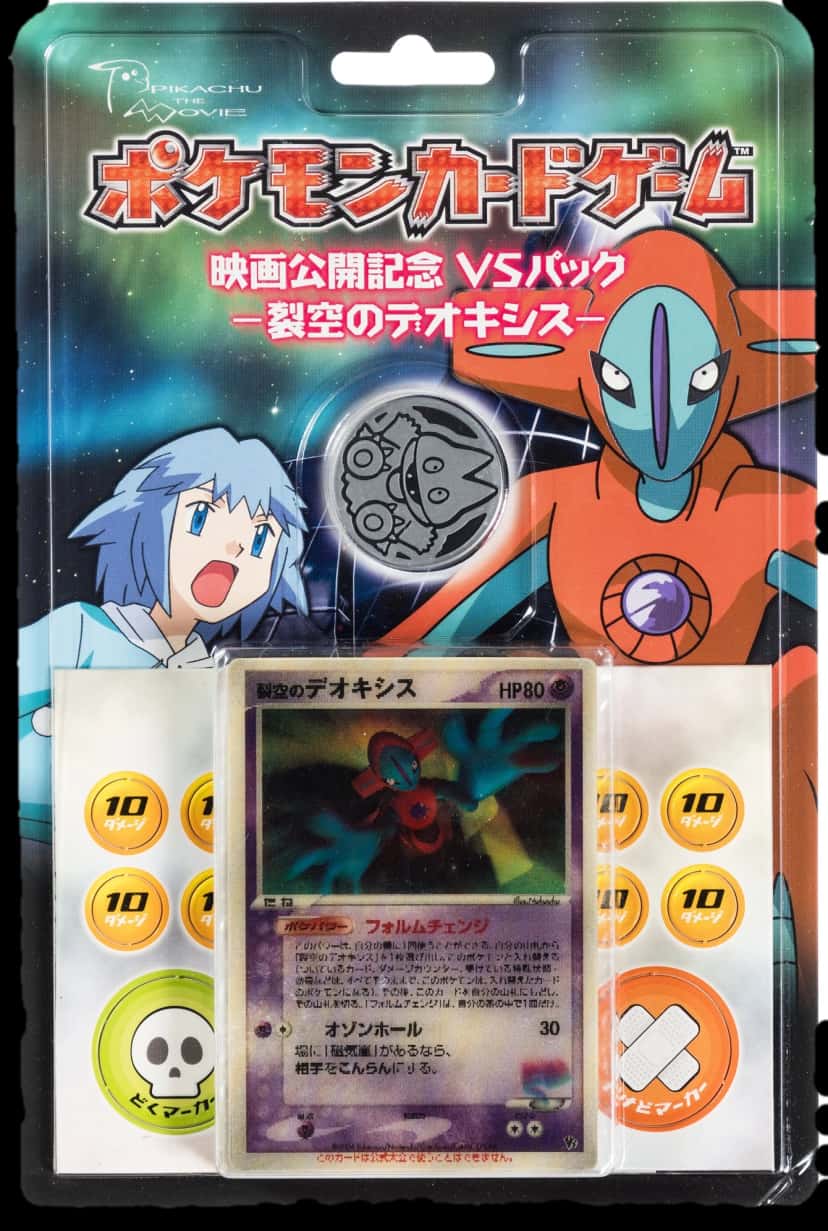 Movie Commemoration Vs Pack Sky Splitting Deoxys blister multipack [ja]
