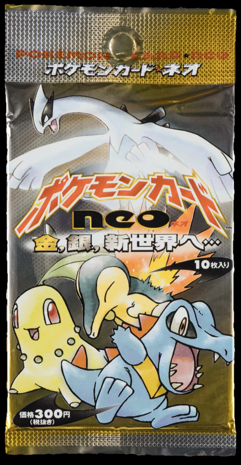 Gold Silver To A New World booster pack [ja]