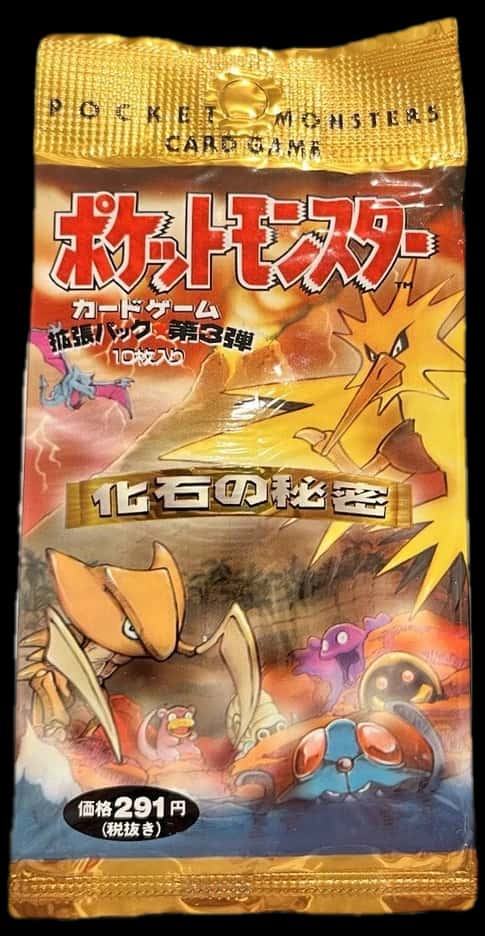 Fossil booster pack [ja]