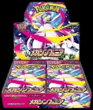 Mega Symphonia booster box [ja]