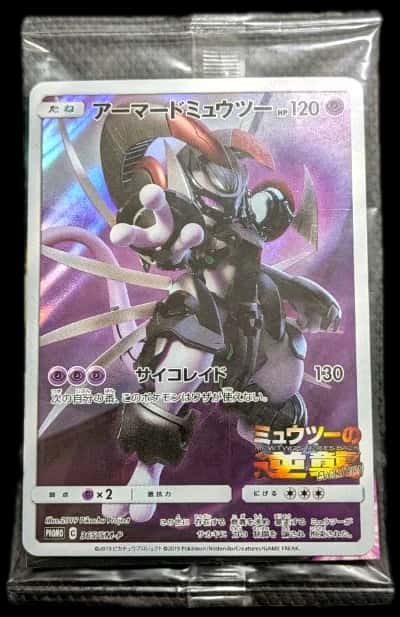 Sm P Promos sealed promo card [ja]