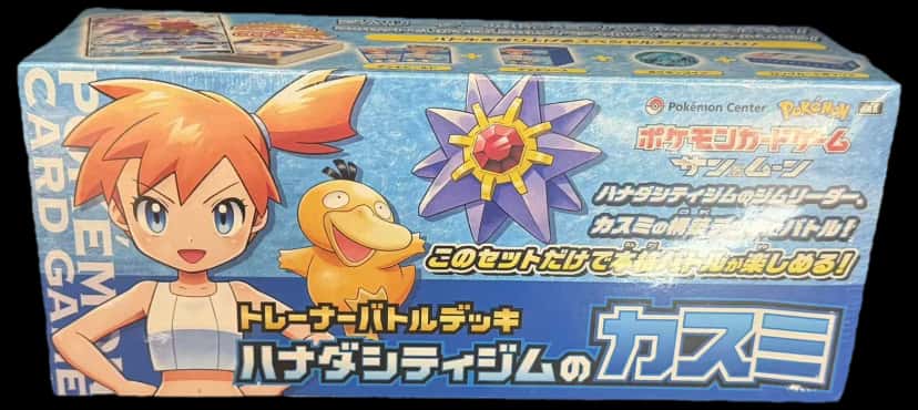Sun & Moon Trainer Battle Deck Mistys Cerulean City Gym collection box [ja] [pokemon_center]
