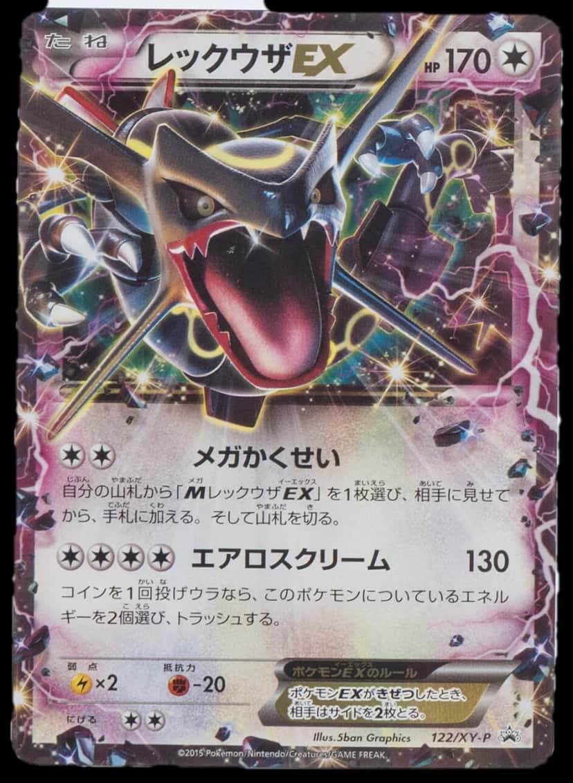 Xy P Promos booster pack [ja]